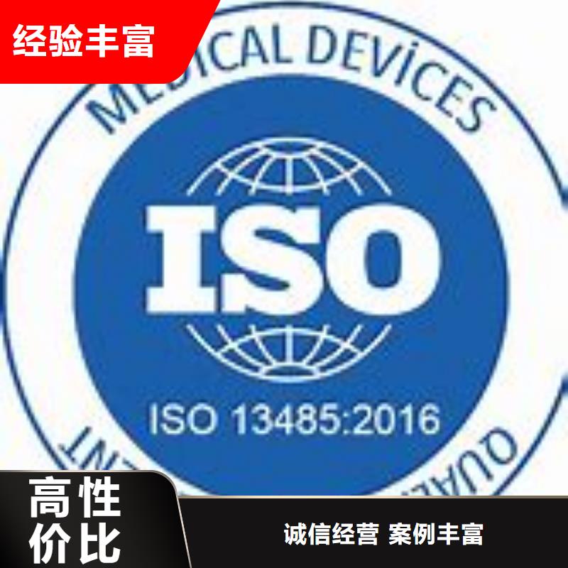 ISO13485认证_FSC认证匠心品质