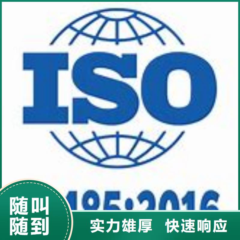 ISO13485认证-AS9100认证技术可靠