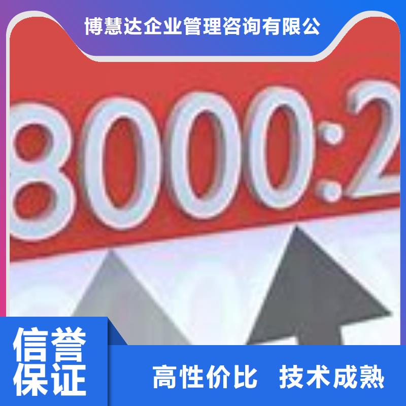 SA8000认证AS9100认证遵守合同