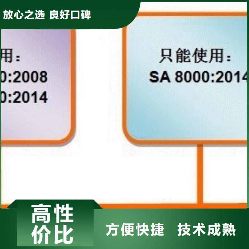 【SA8000认证FSC认证知名公司】