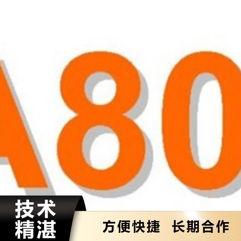 SA8000认证ISO13485认证匠心品质