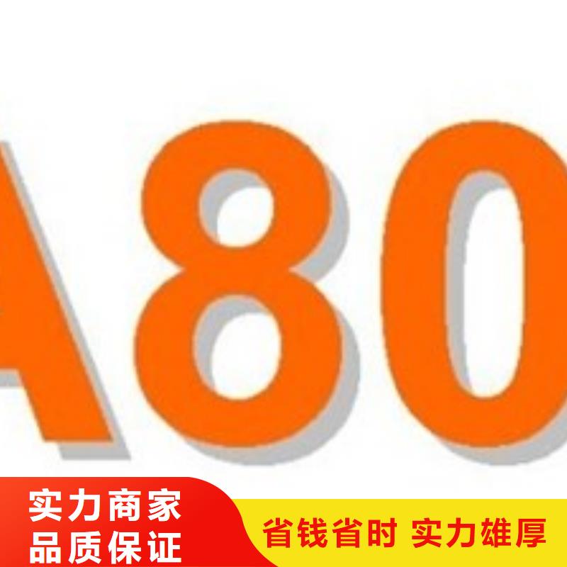 SA8000认证-ISO13485认证技术可靠