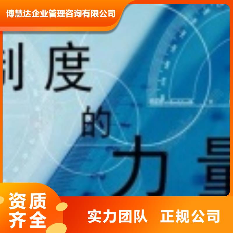 SA8000认证AS9100认证诚信经营