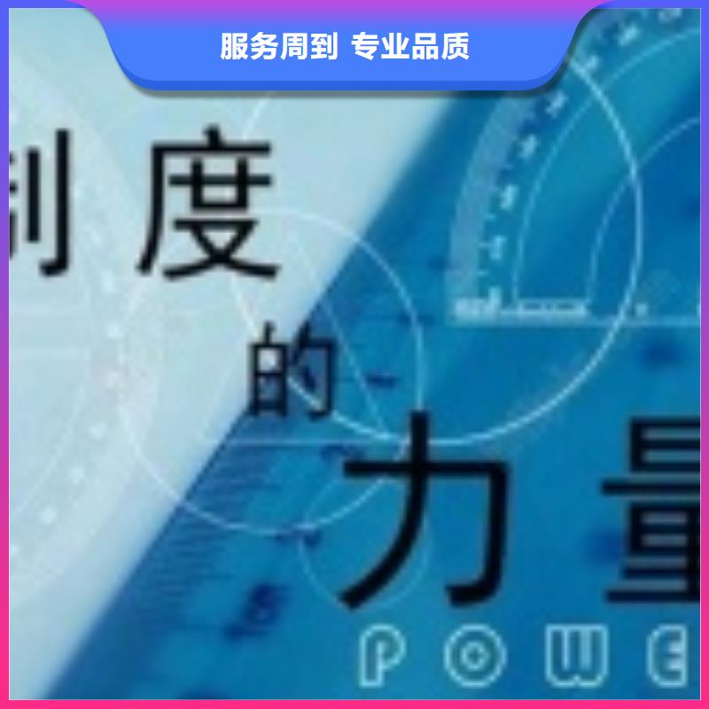 SA8000认证AS9100认证遵守合同