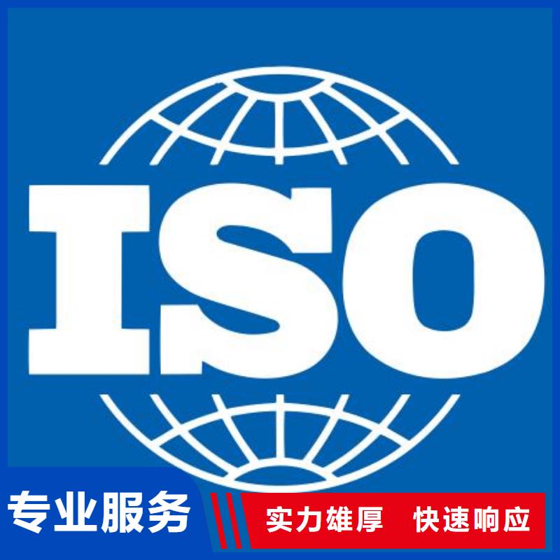 ISO22000认证FSC认证放心