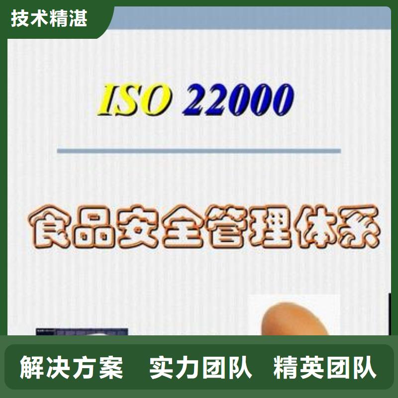 ISO22000认证-AS9100认证信誉良好