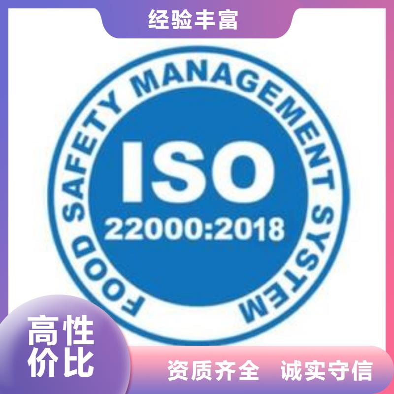 ISO22000认证ISO13485认证注重质量
