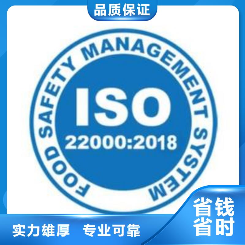 ISO22000认证-ISO13485认证优质服务