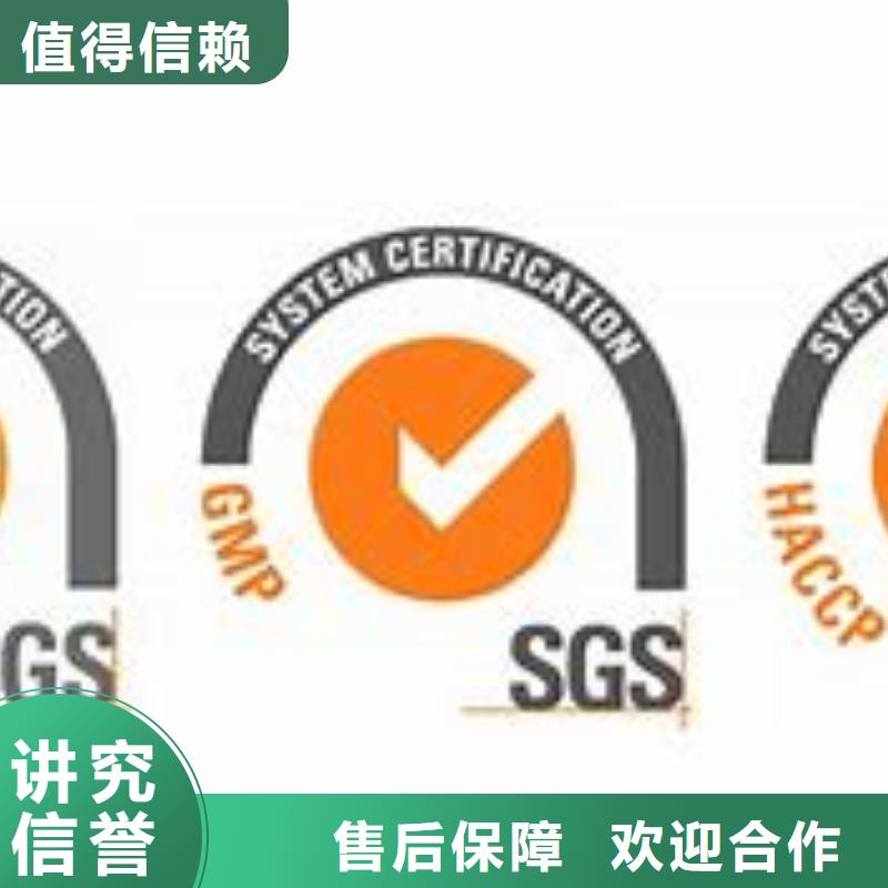 ISO22000认证ISO14000\ESD防静电认证质优价廉