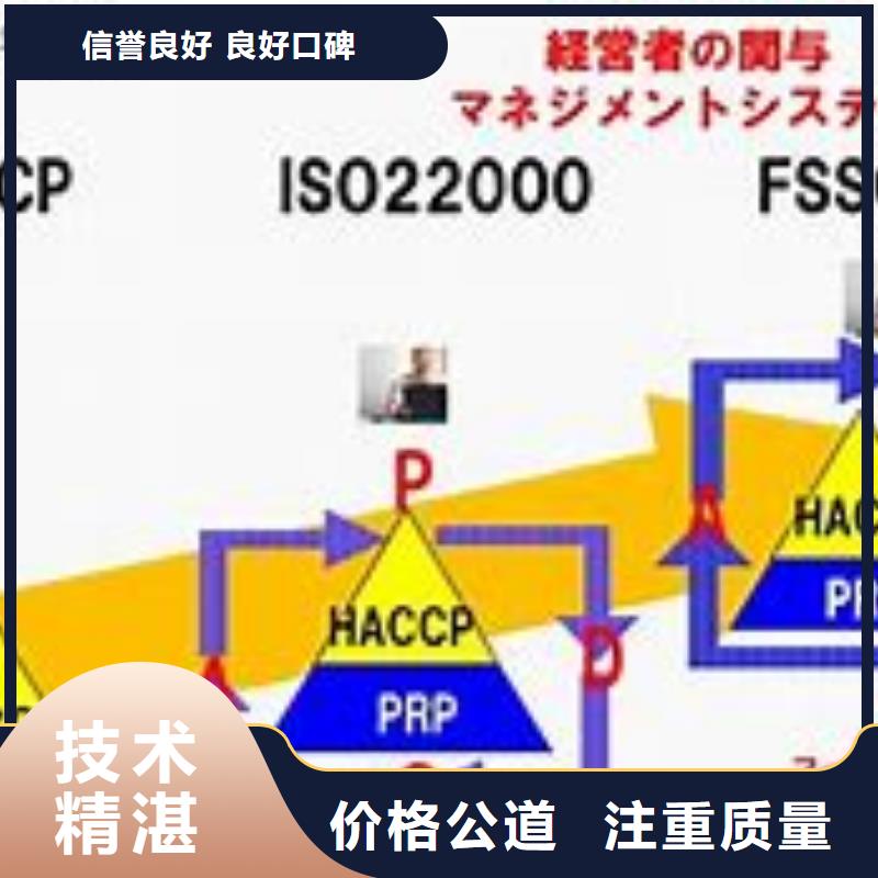 ISO22000认证-ISO13485认证优质服务