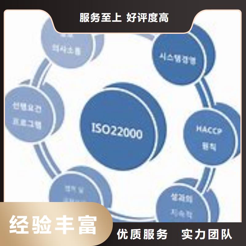 ISO22000认证ISO13485认证专业服务