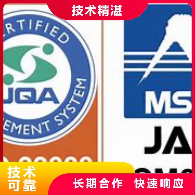 ISO22000认证FSC认证技术比较好