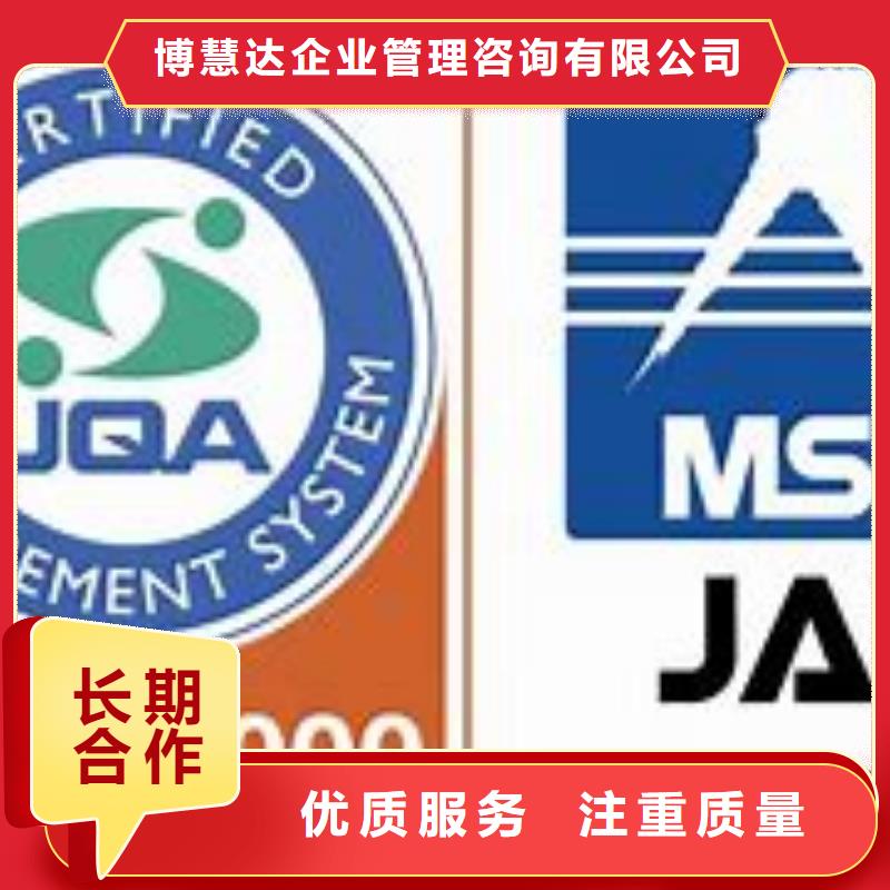 ISO22000认证FSC认证良好口碑