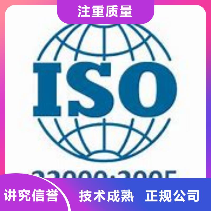 【ISO22000认证】ISO13485认证放心之选