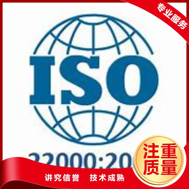 ISO22000认证ISO10012认证诚信经营