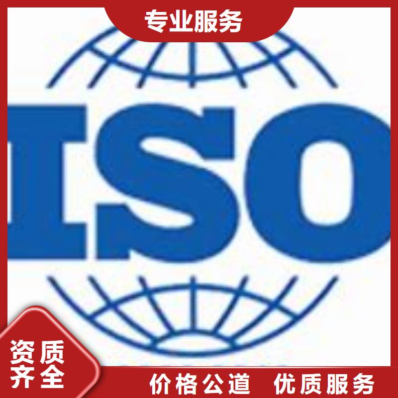ISO22000认证FSC认证放心