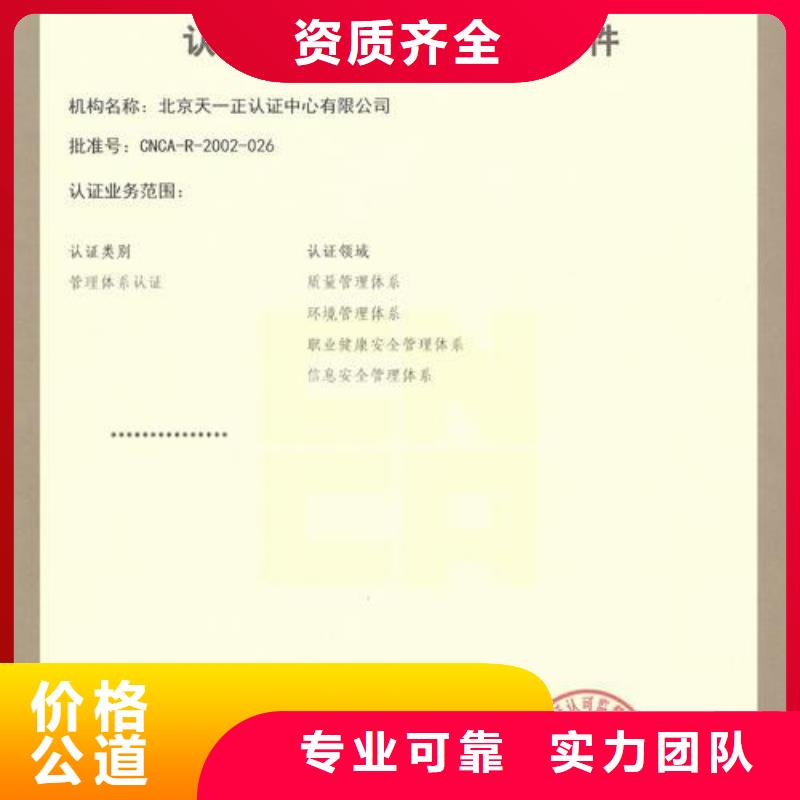 GJB9001C认证ISO14000\ESD防静电认证高品质