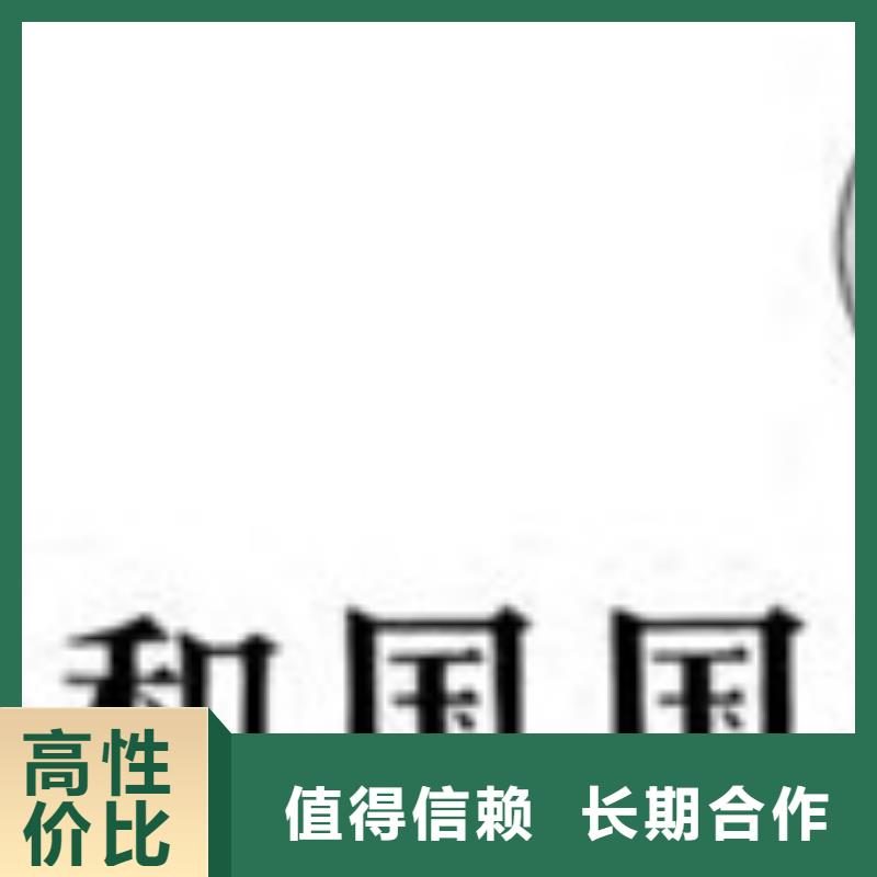 GJB9001C认证,知识产权认证/GB29490专业服务