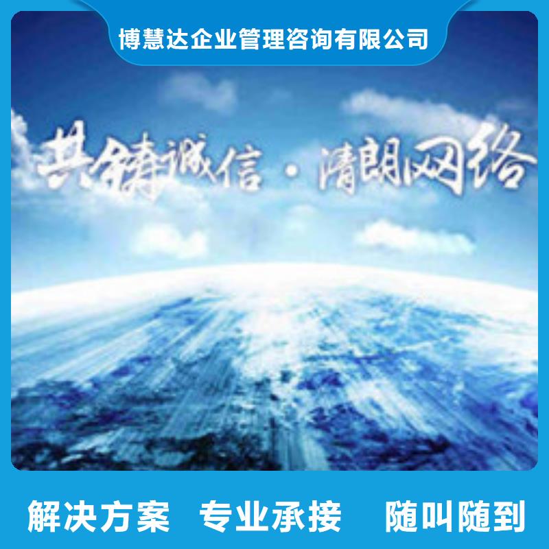 GJB9001C认证-ISO13485认证团队