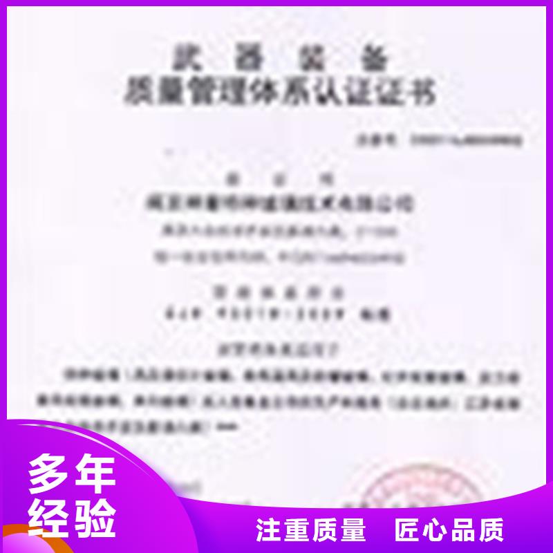GJB9001C认证【ISO13485认证】长期合作