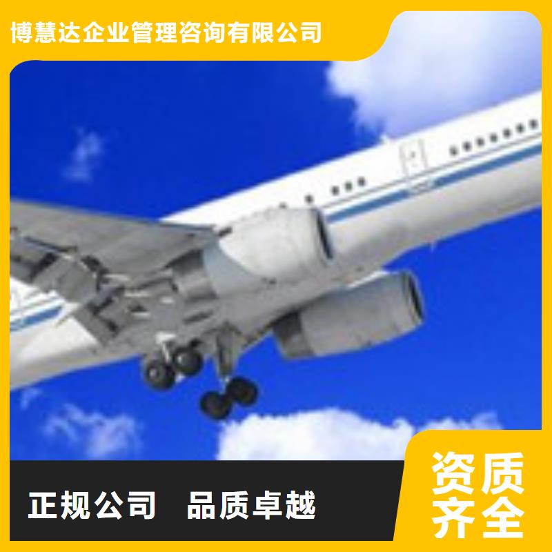 AS9100认证ISO13485认证良好口碑