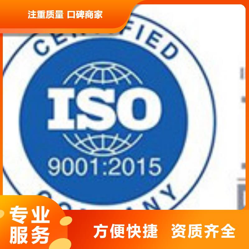 AS9100认证ISO14000\ESD防静电认证2025公司