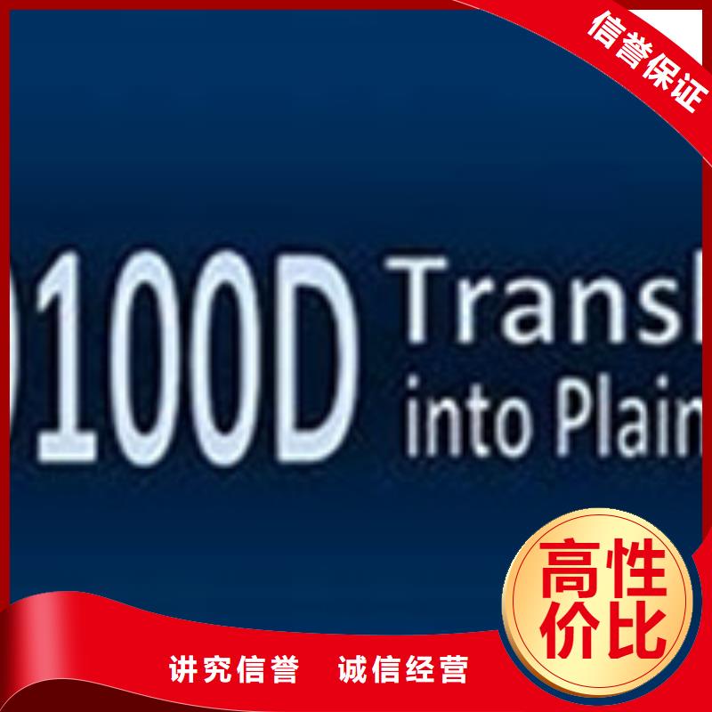 AS9100认证ISO13485认证专业公司