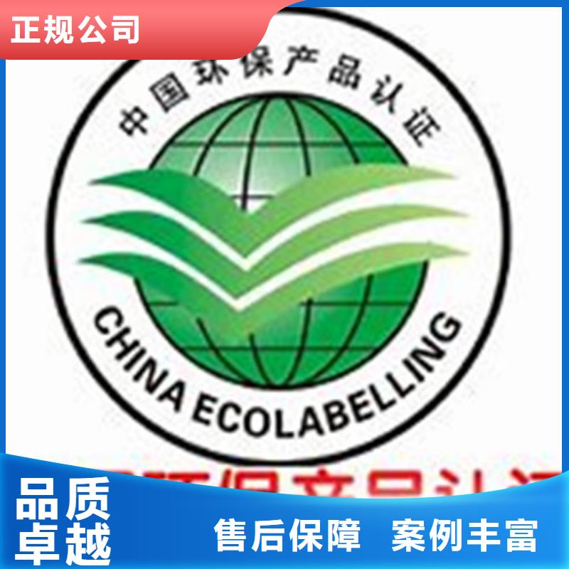 【QC080000认证】,ISO10012认证快速响应