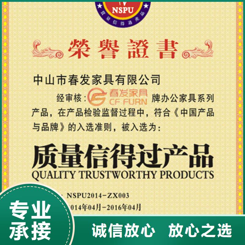 ISO14064认证_AS9100认证快速