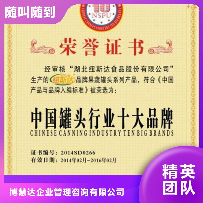 ISO14064认证_AS9100认证快速