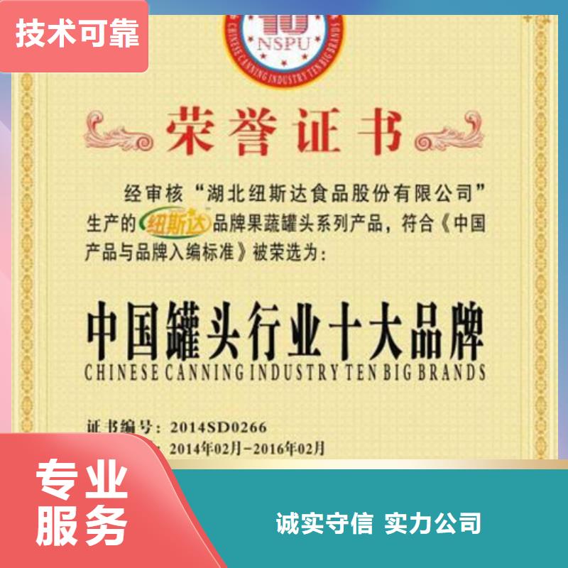 ISO14064认证FSC认证一对一服务