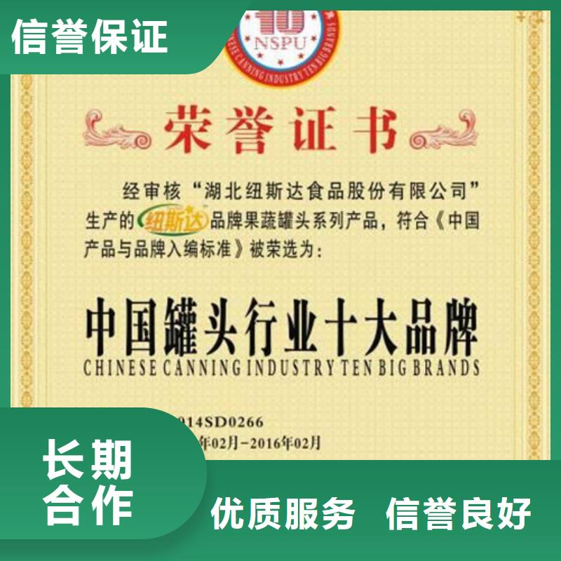 ISO14064认证FSC认证一对一服务