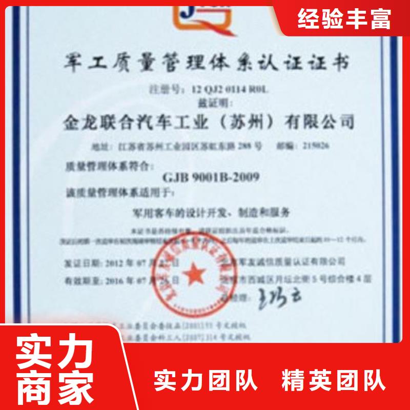 ISO14064认证FSC认证一对一服务