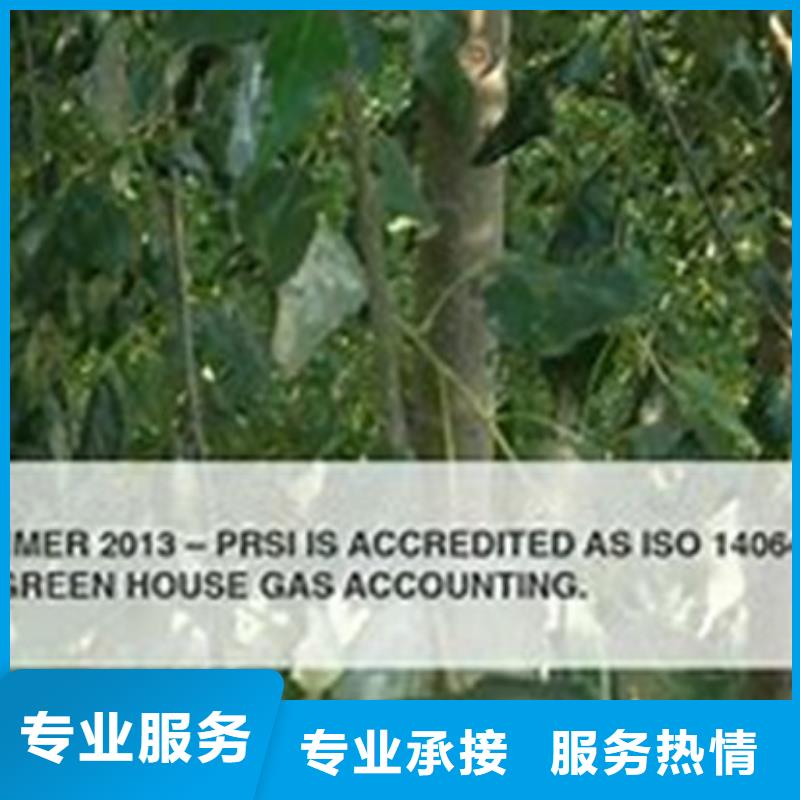 ISO14064认证AS9100认证2025公司
