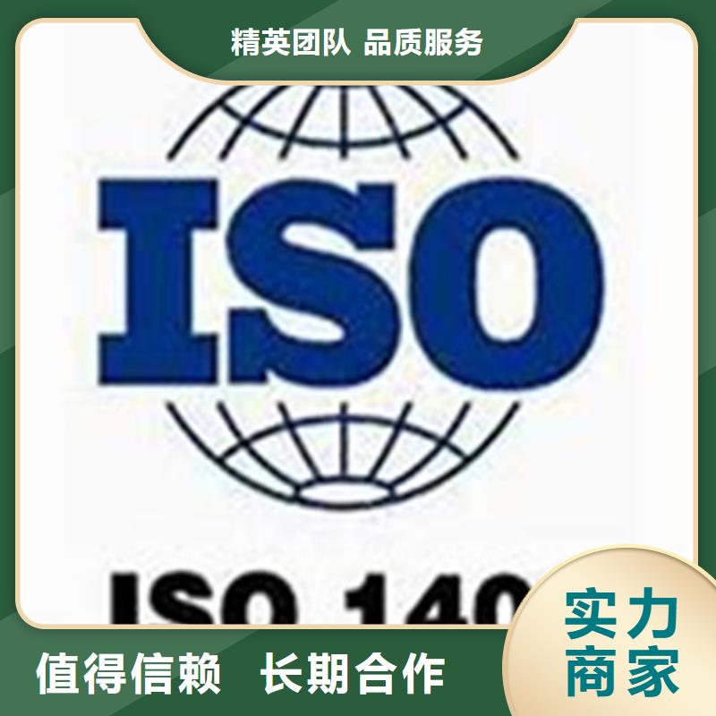 ISO14064认证【AS9100认证】价格低于同行