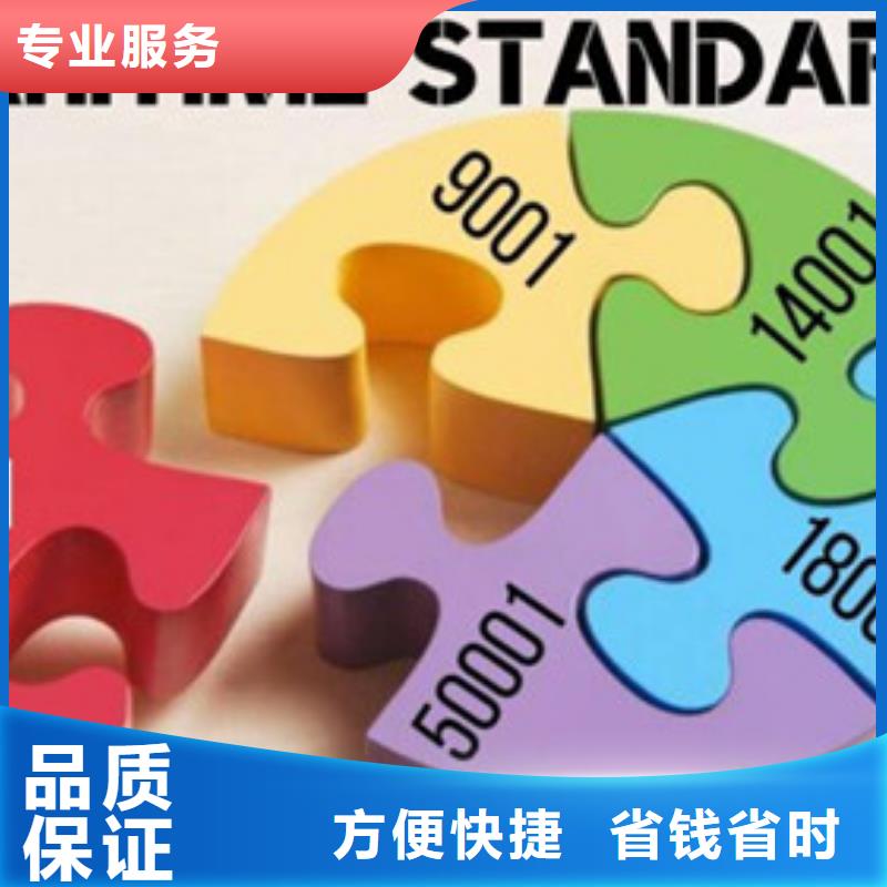 ISO50001认证ISO14000\ESD防静电认证快捷