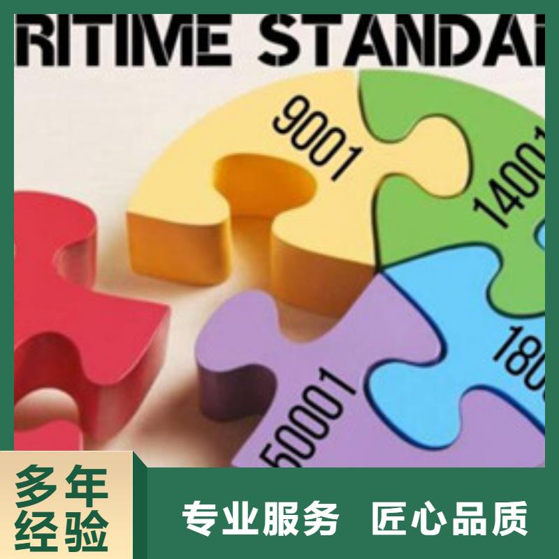 【ISO50001认证】IATF16949认证放心之选