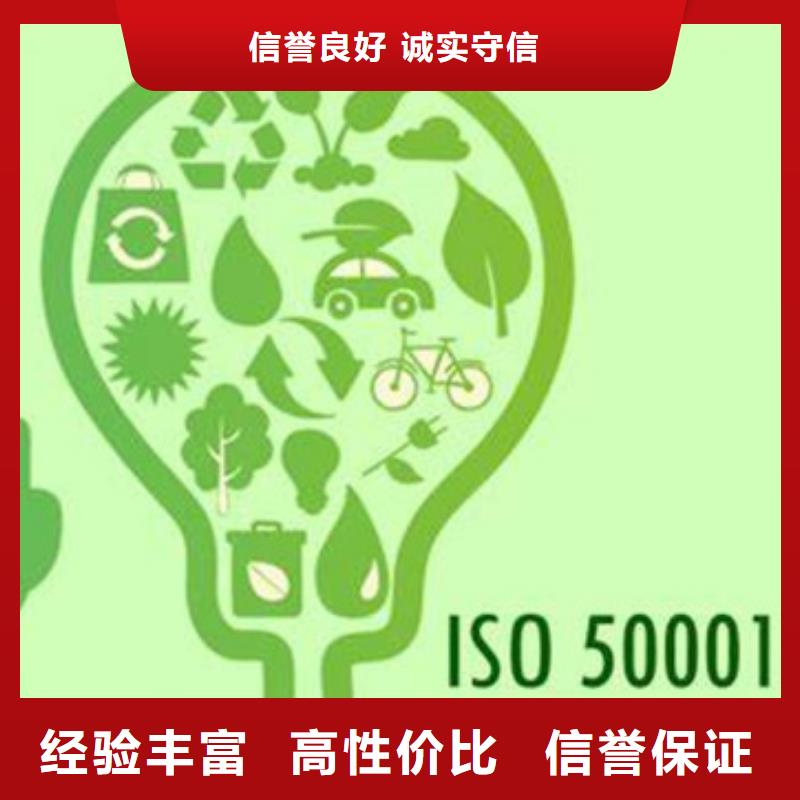 ISO50001认证ISO13485认证一站式服务