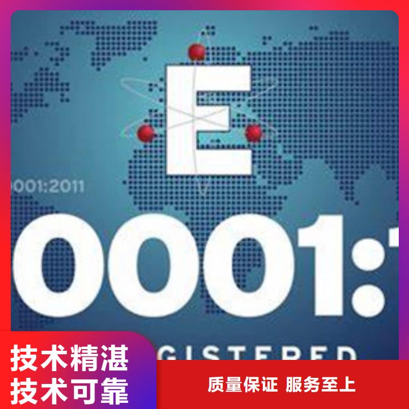 ISO50001认证FSC认证公司