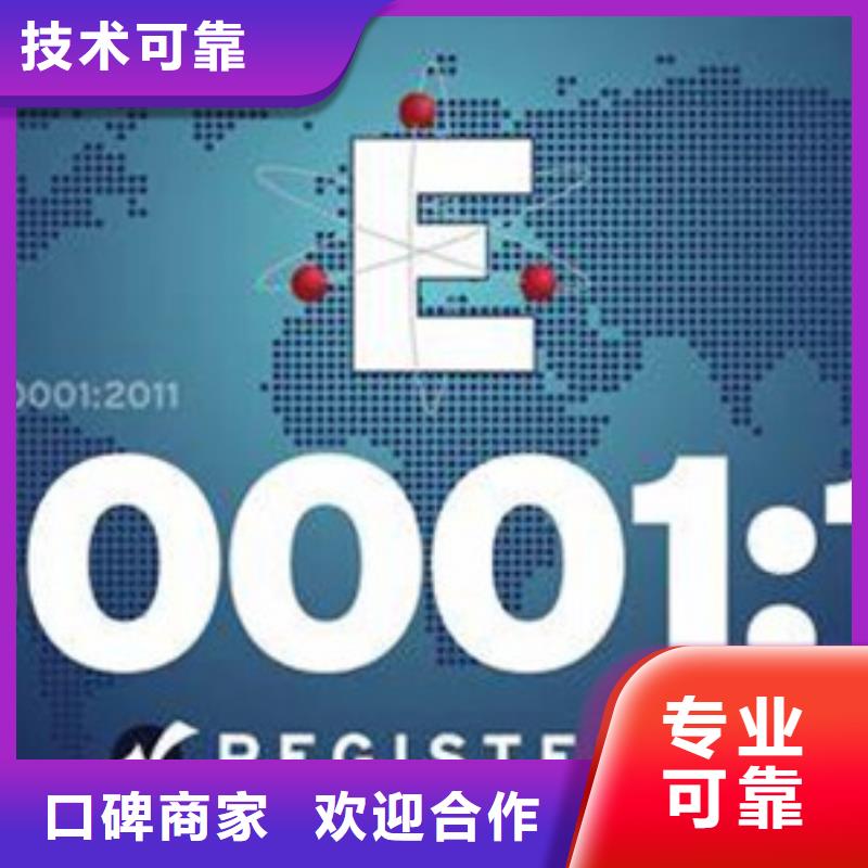 ISO50001认证AS9100认证高品质