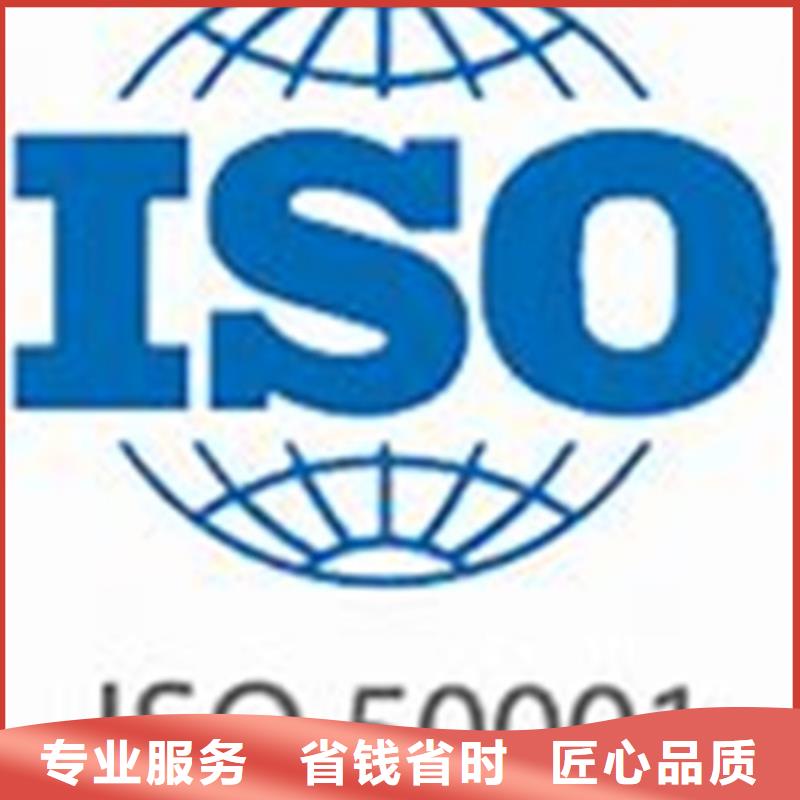ISO50001认证AS9100认证高品质