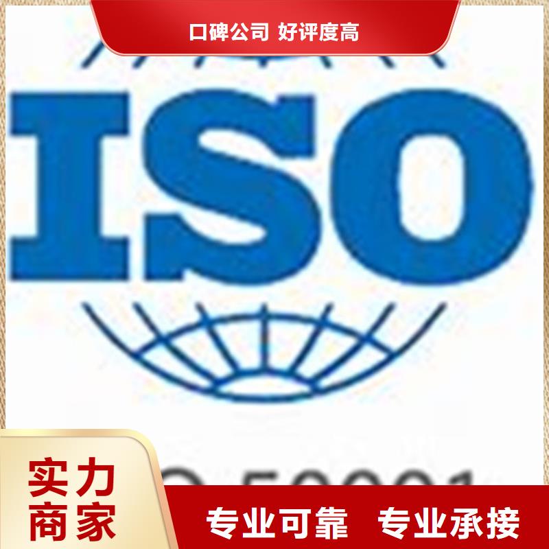 ISO50001认证ISO13485认证良好口碑