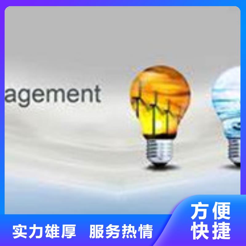ISO50001认证【FSC认证】专业服务