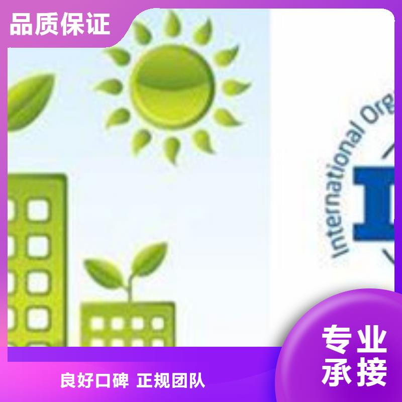 ISO50001认证,【HACCP认证】24小时为您服务