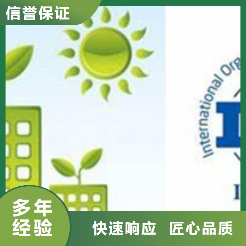ISO50001认证-ISO9001\ISO9000\ISO14001认证值得信赖