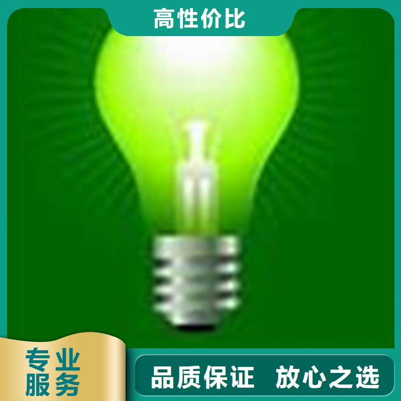 ISO50001认证ISO13485认证多年行业经验