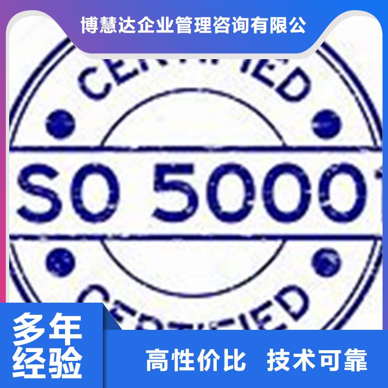 ISO50001认证【FSC认证】专业服务