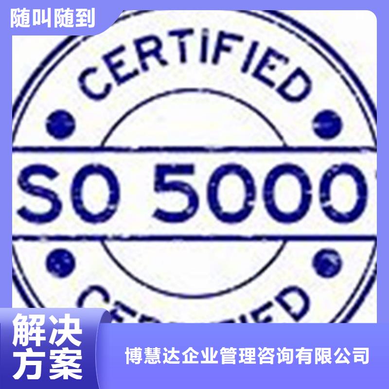 ISO50001认证ISO14000\ESD防静电认证品质卓越