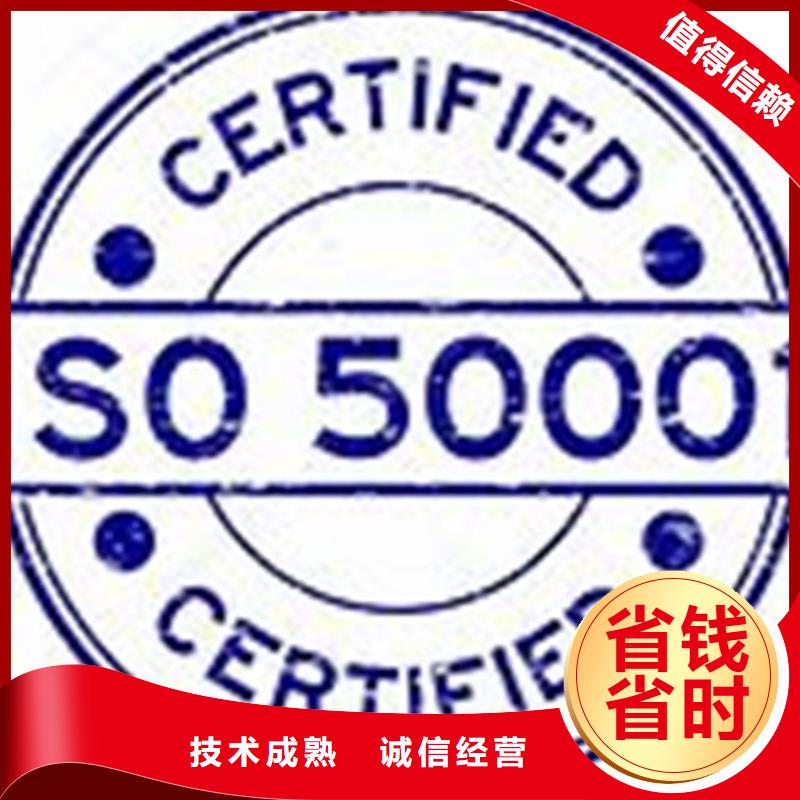 ISO50001认证ISO13485认证一站式服务