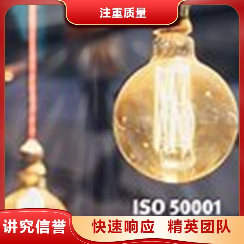 ISO50001认证FSC认证公司